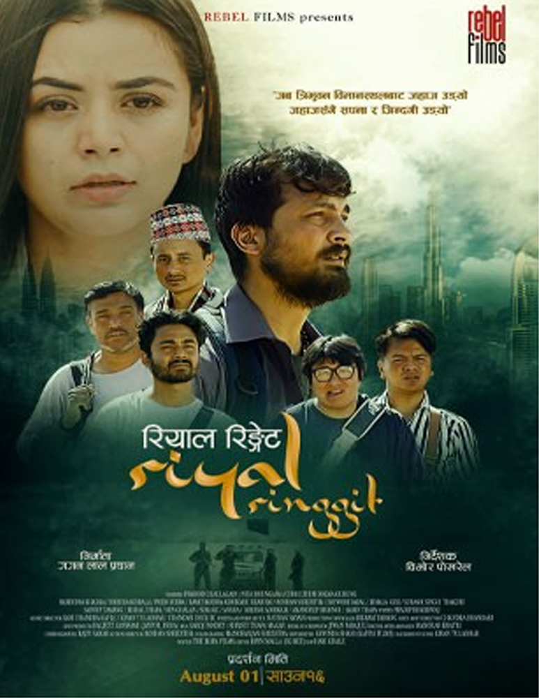 poster-img